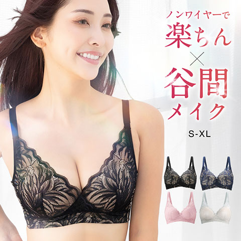 ノンワイヤーブラ